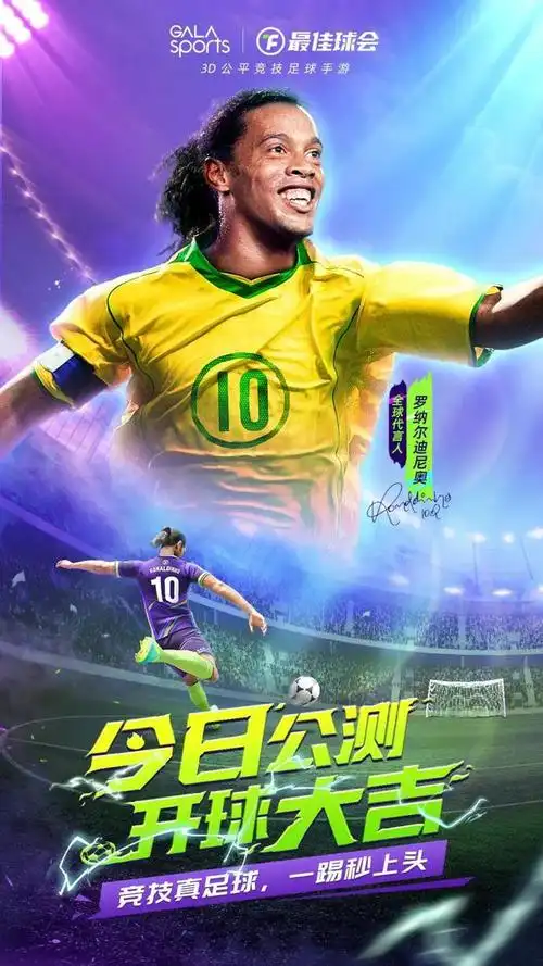 对于吉隆坡